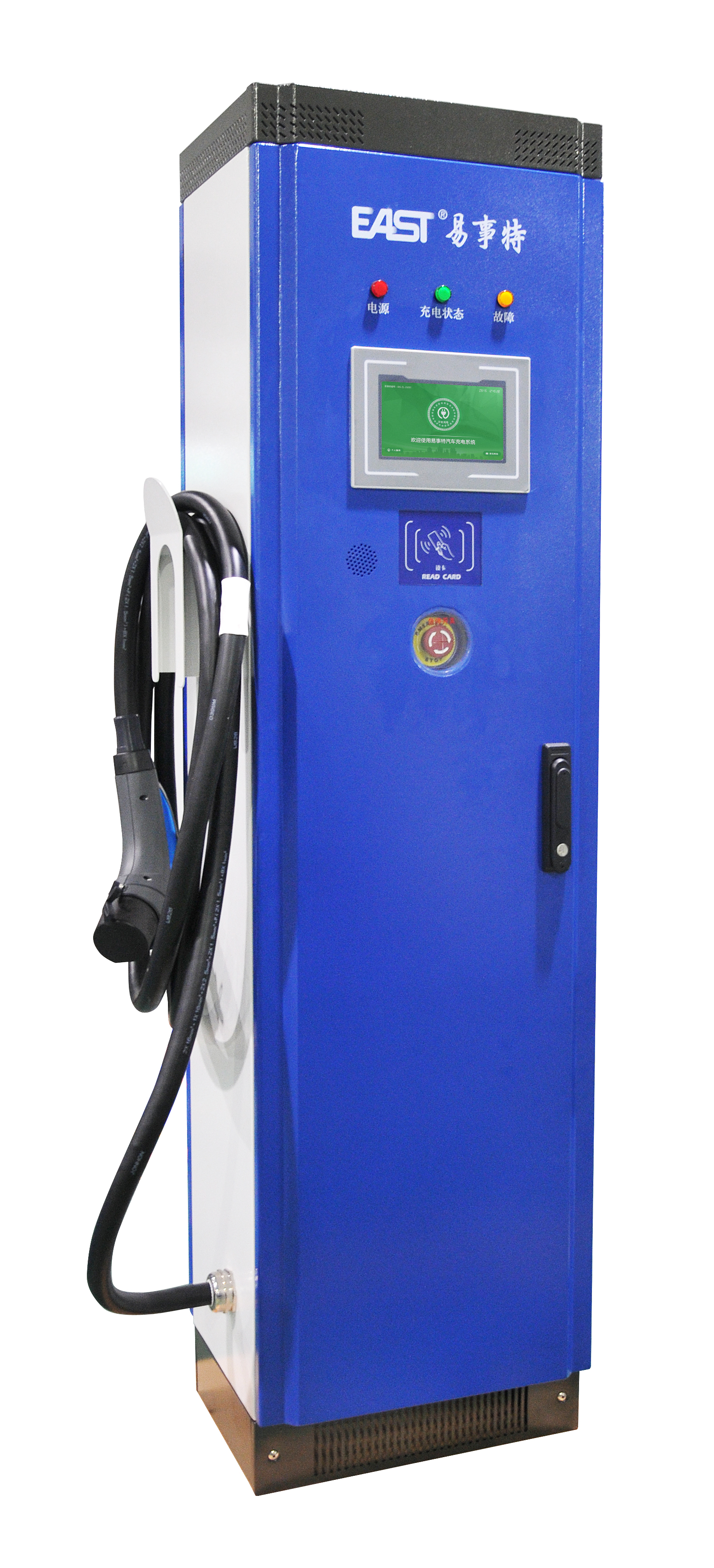 30kW一體式充電樁.jpg