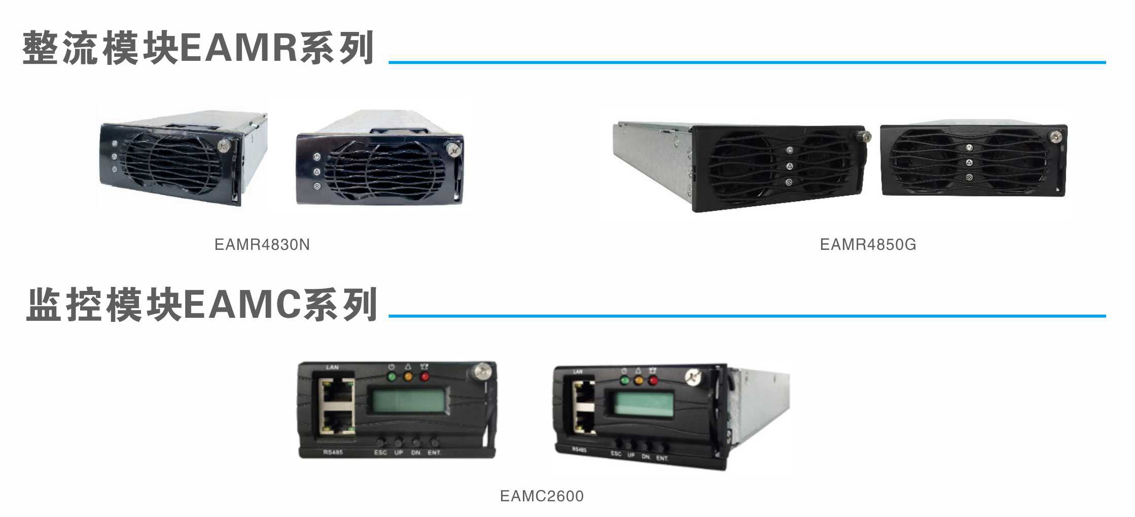 通信電源2.jpg
